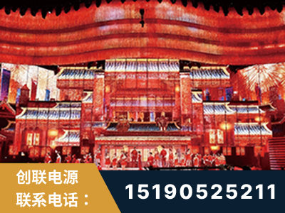 阿图什-2021央视春晚舞台项目