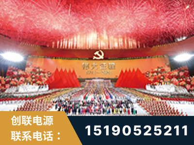 阿图什-建党100周年文艺演出《伟大征程》项目