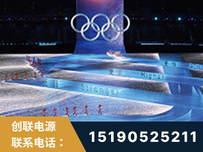阿图什-2022北京冬奥会