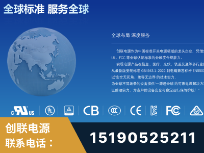 阿图什-全球认证与合规能力完整